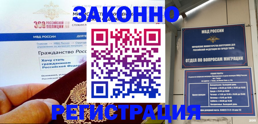 найти адрес прописки в Камчатском крае