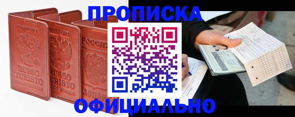 регистрация для школы в Камчатском крае