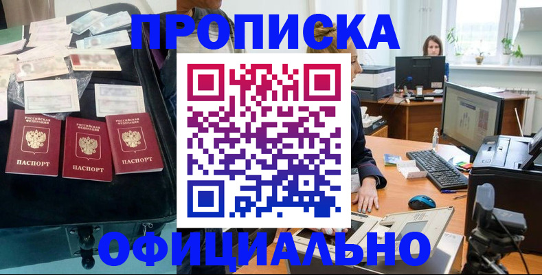 регистрация в Камчатском крае