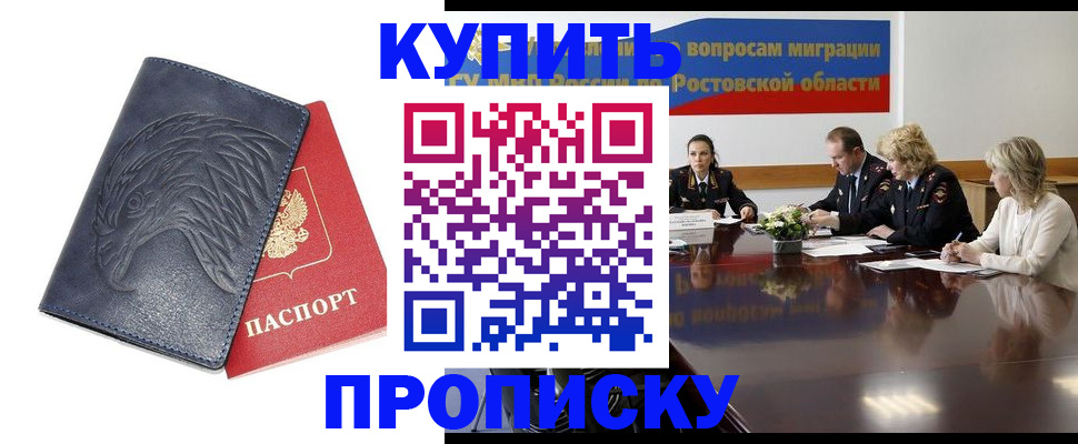 временная регистрация госуслуги в Камчатском крае