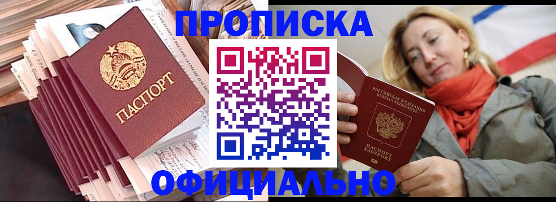найти адрес прописки в Камчатском крае
